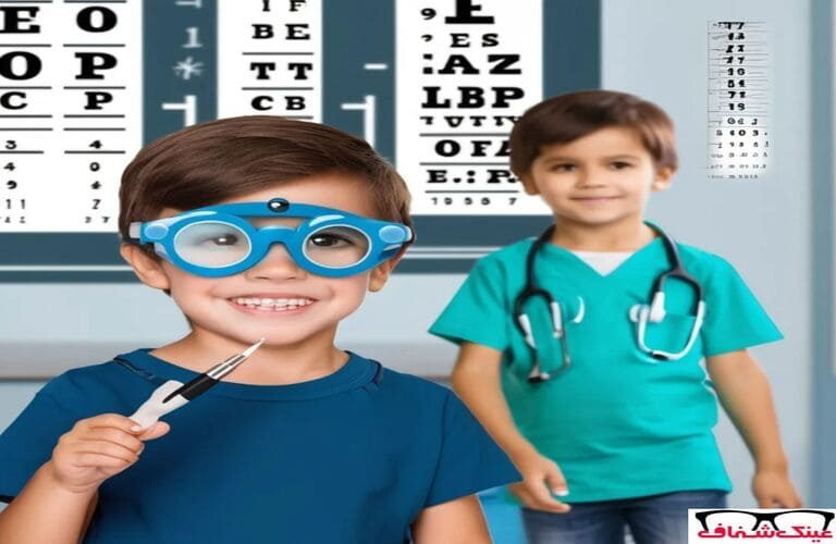 تاثیر معاینه چشم کودکان در تشخیص مشکلات بینایی