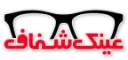 cropped-عینک-شفاف-کرج-اپتومترست.webp