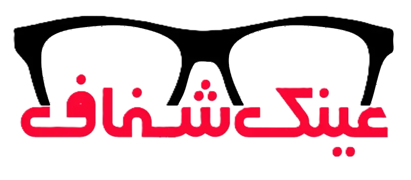 اپتومترست زهره حاج حسینی