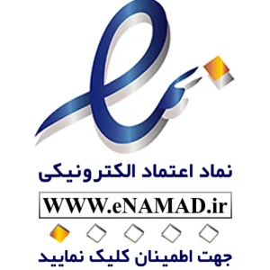 نماد اعتماد
